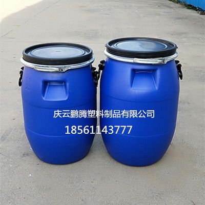 大口藍色60升塑料桶60l卡箍塑料桶化工膠桶