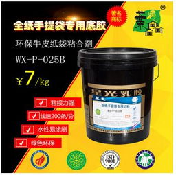 底膠紅地毯的市場報價與廠家化工分析