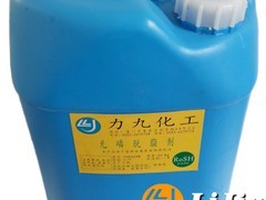 廈門力九化工 新無磷脫脂劑的優(yōu)質供應商