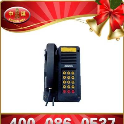 KTH15防爆電話 濟(jì)寧礦山施工設(shè)備的安全通信保障與信息服務(wù)解析