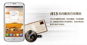 謠傳再起 國內(nèi)智能設(shè)備廠商或試水Windows Phone通信設(shè)備銷售